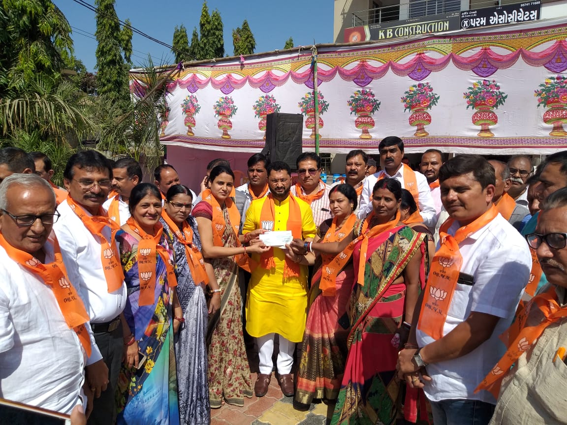 SamarpanNidhi Karyakram